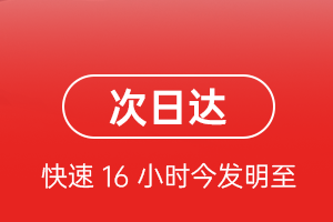 武汉天河航空运输航空货运 航空货运