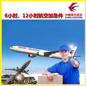 武汉天河航空运输公司谈空运的四大作用是什么